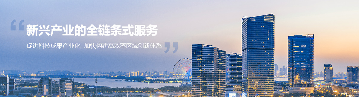 开云综合平台(中国)开云集团有限公司BANNER